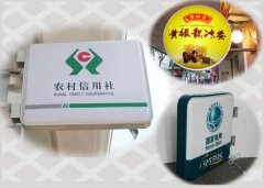 米兰体育官网入口下载：海南兴盛达废弃陈旧物资回收：城市绿色循环的守护者